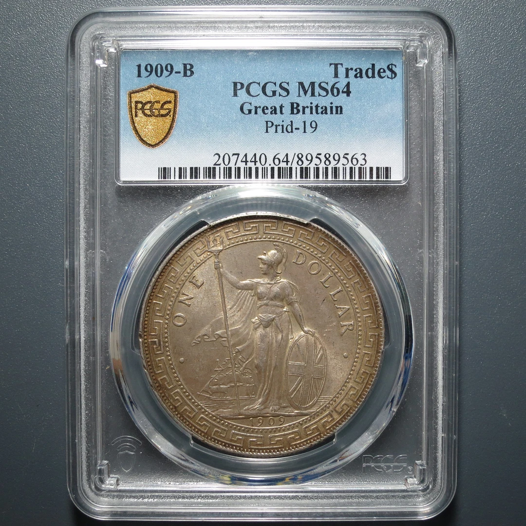 PCGS MS64 站洋 9563