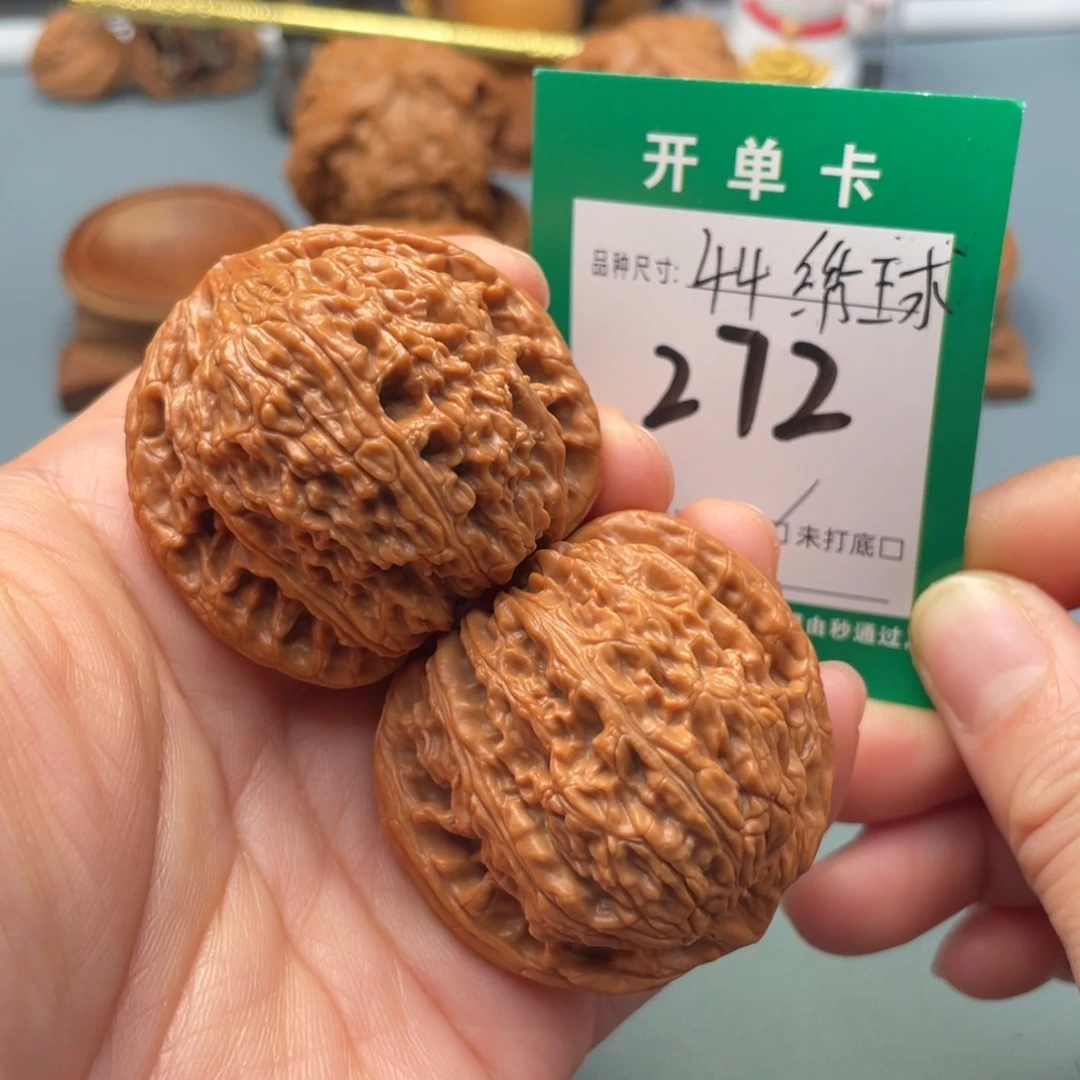 把件文玩核桃文玩核桃