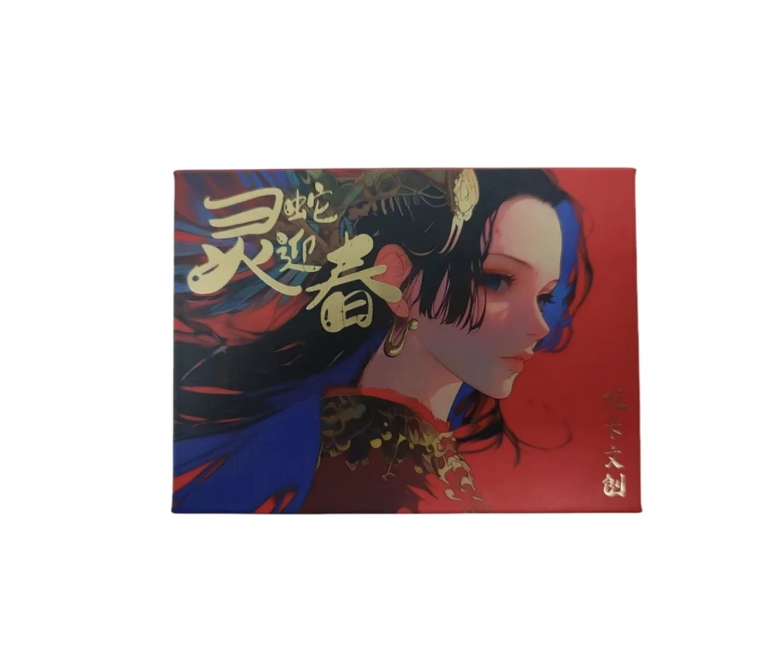 【拆盒】海贼王收藏卡牌动漫潮玩（下单默认代拆不退换）