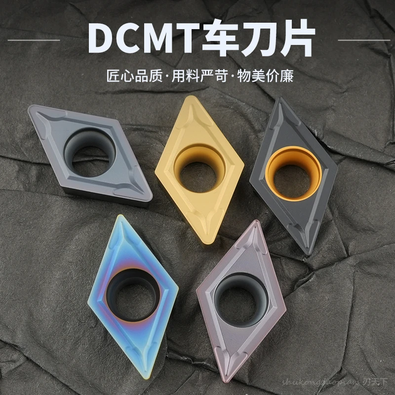 菱形数控刀片DCMT11T304 DCMT11T308内孔外圆镗孔刀 钢件不锈钢