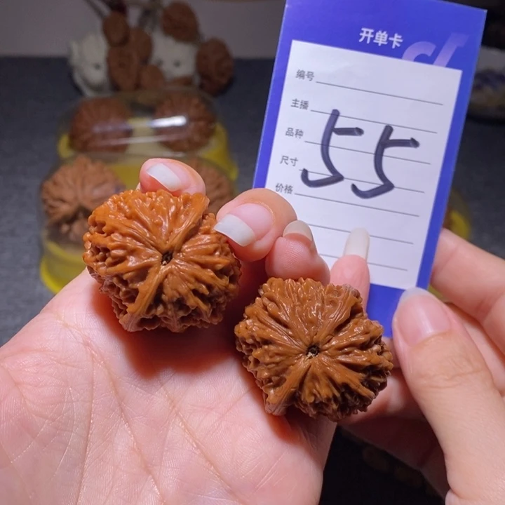 把件文玩核桃龙眼色差特价有修