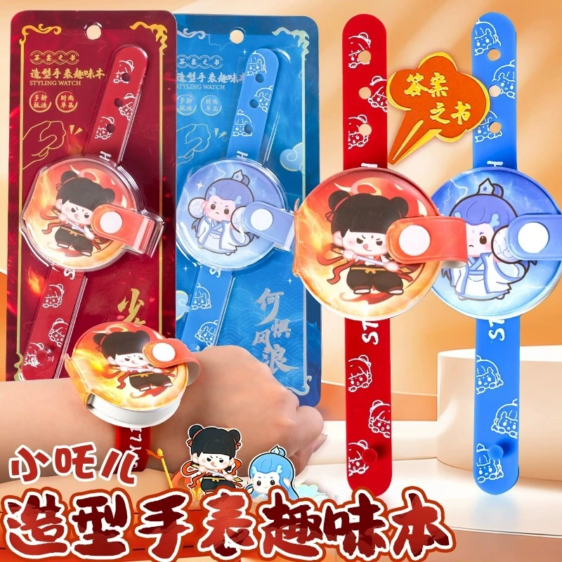 哪吒手表解压口袋本手环本疑问解惑答案之书随身本幼儿园奖励礼物