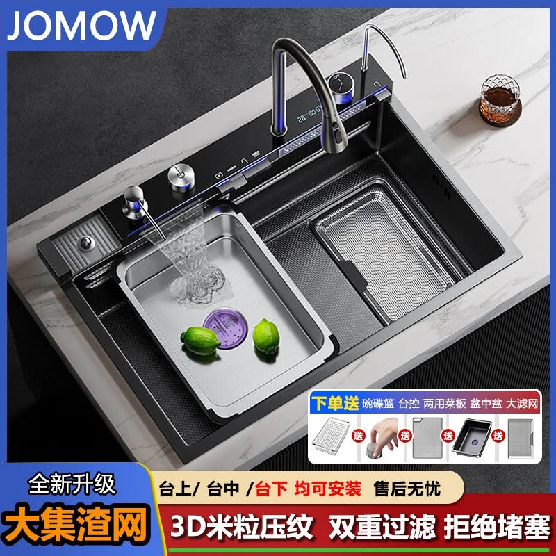 304不锈钢大滤网飞雨瀑布鲸鱼水槽大单槽厨房多功能洗菜盆洗碗池