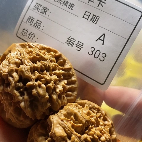 逸***城把件桃核自产自销……