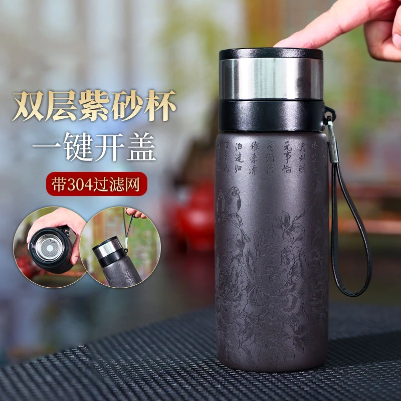 【350毫升一键开盖】宜兴紫砂玄铁石黄刻字花开富贵随身办公杯茶具