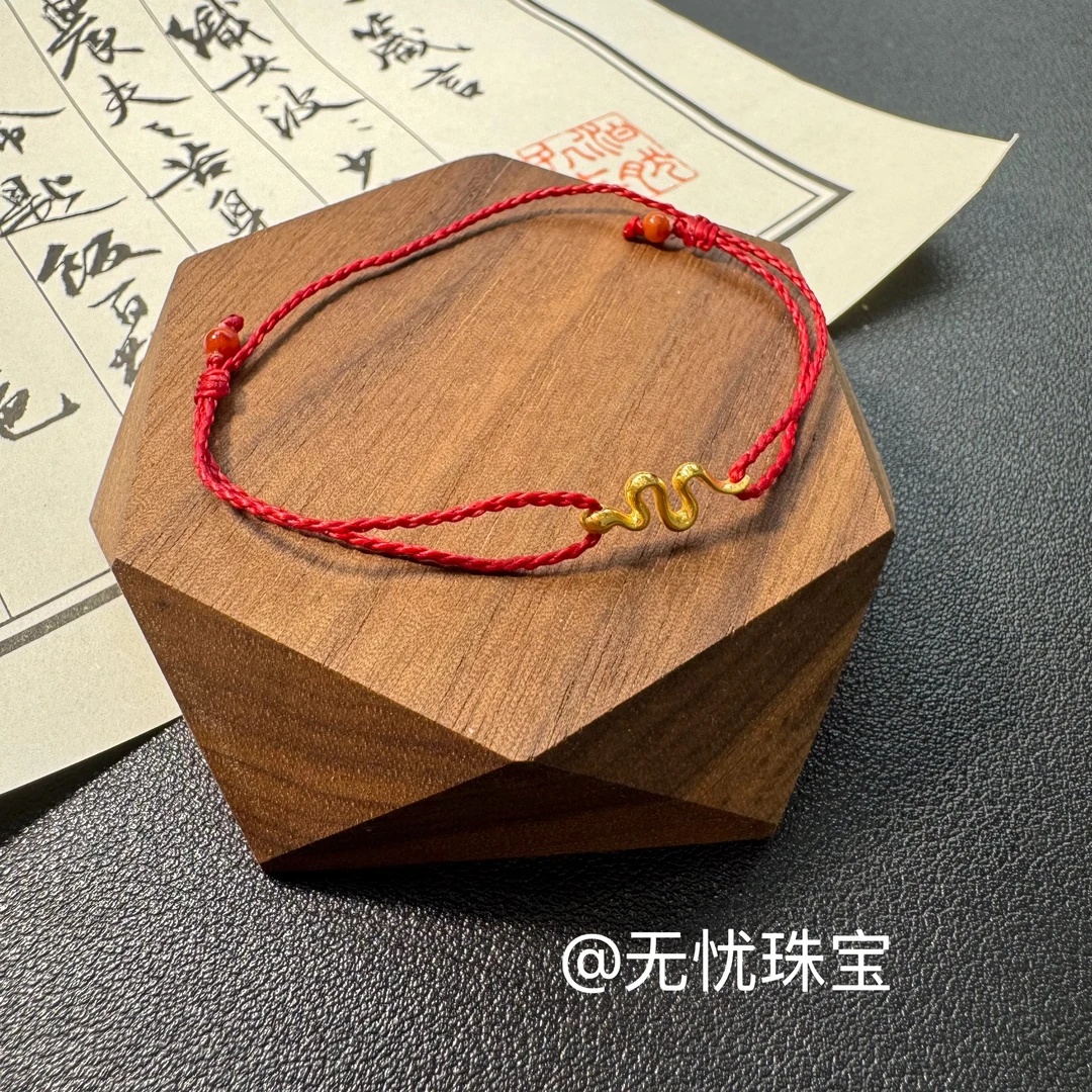 【无忧珠宝】18K金小灵蛇红绳