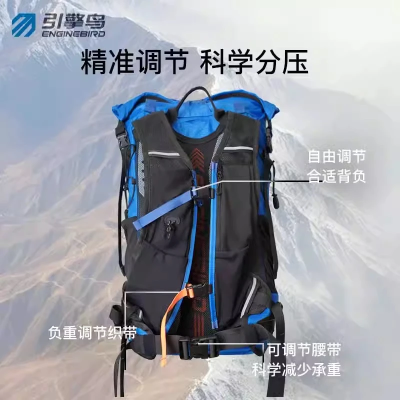 引擎鸟巅峰传奇越野背包户外运动多功能