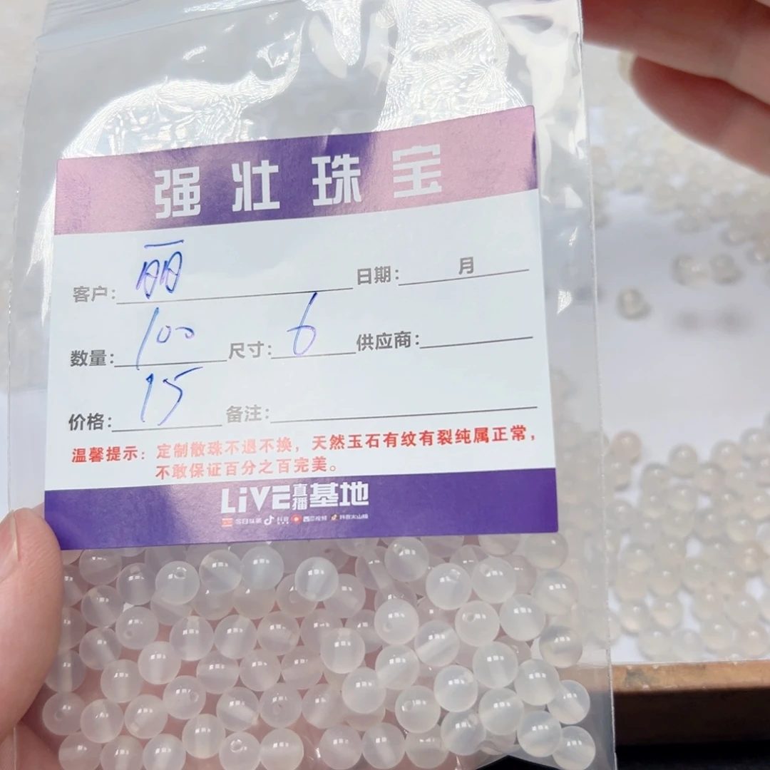 玛瑙/玉髓手链合金丽