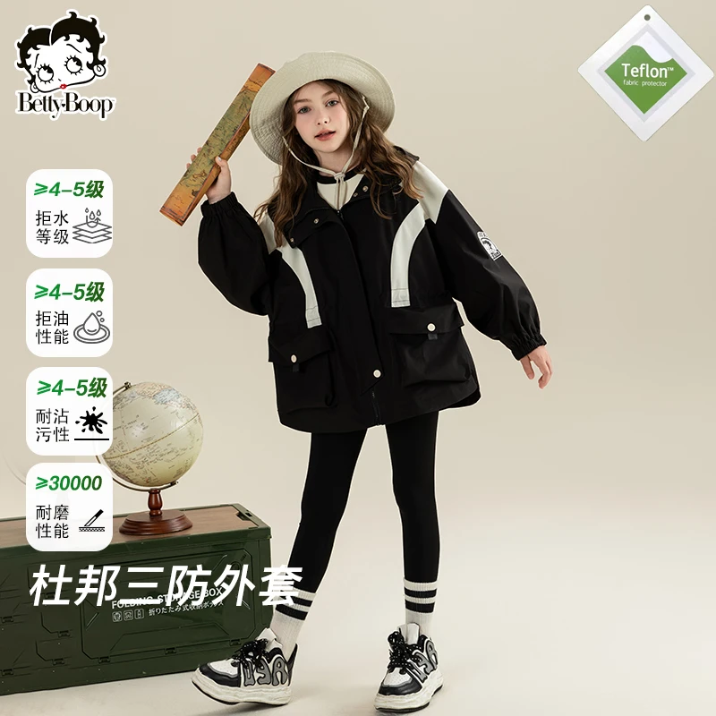 贝蒂女童三合一冲锋外套春秋2025款春装大童户外运动上衣24445