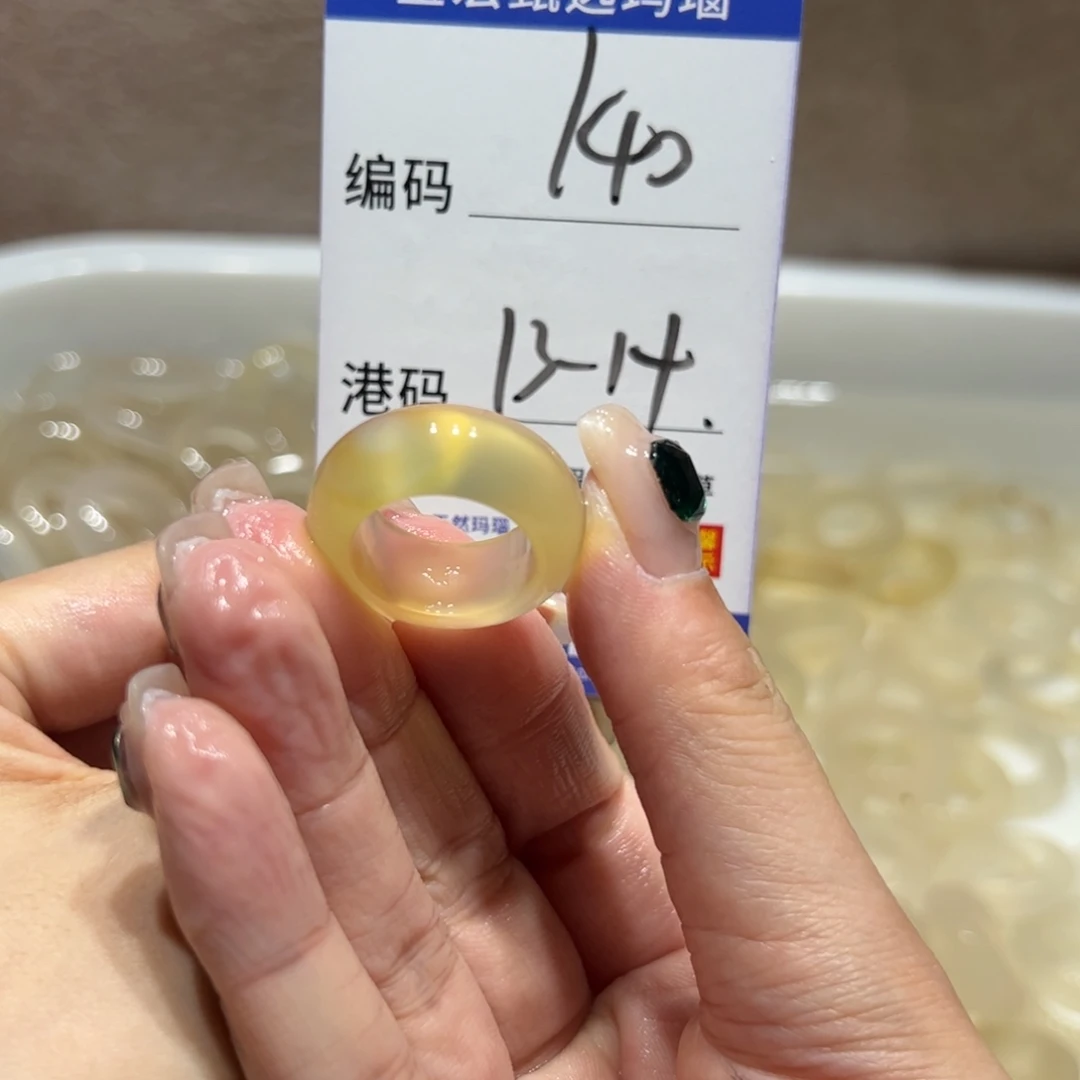 玛瑙/玉髓戒指未镶嵌