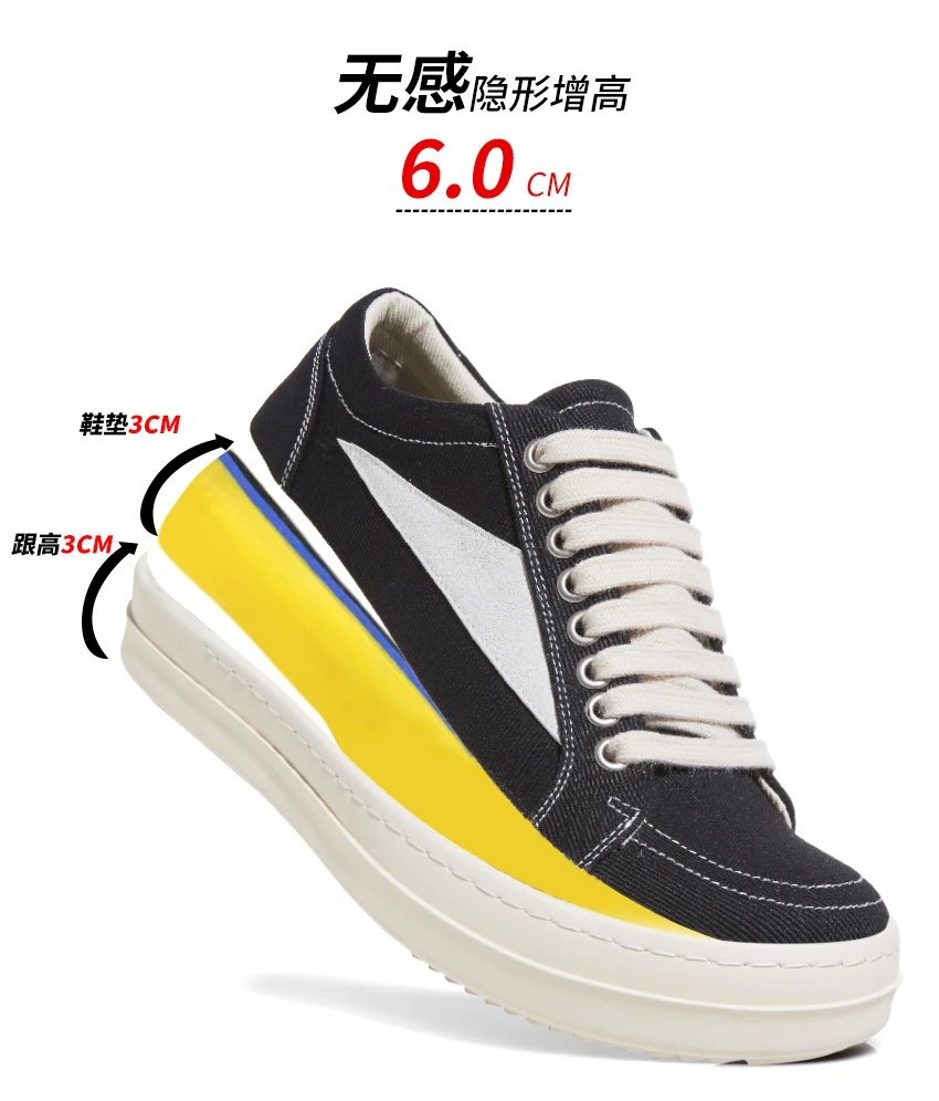 柯基【帆布6cm内增高】2025新款ro透气百搭时尚情侣增高男鞋25305-B