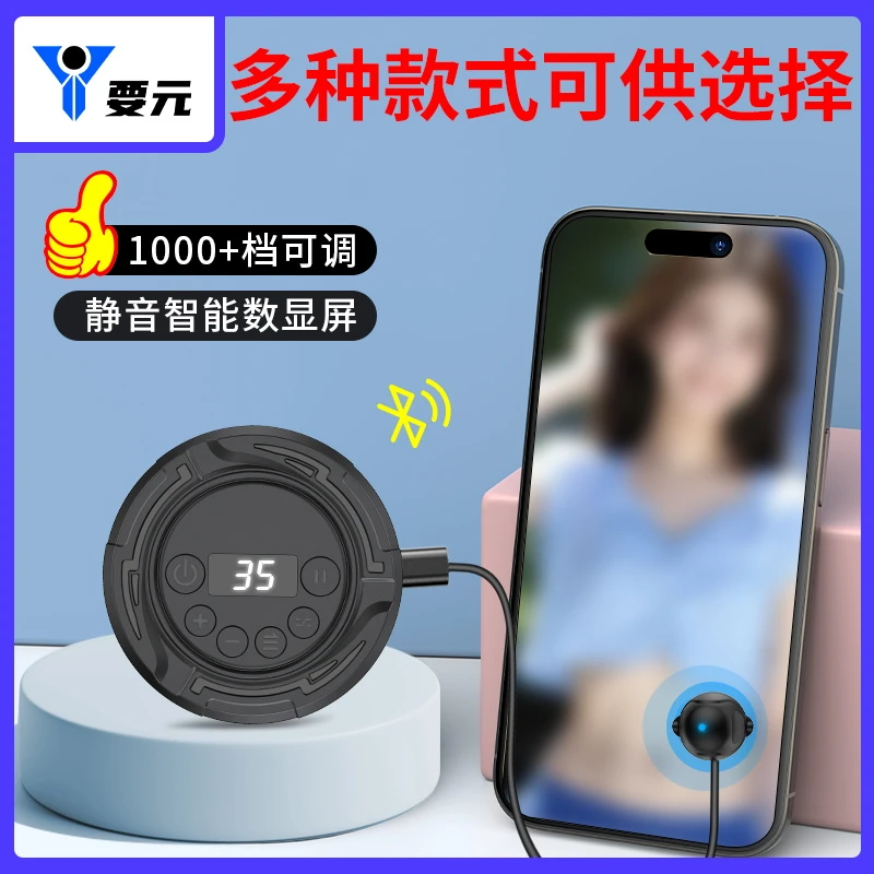 手机屏幕全自动游戏直播屏器通用神器物理屏可手机屏幕连点器