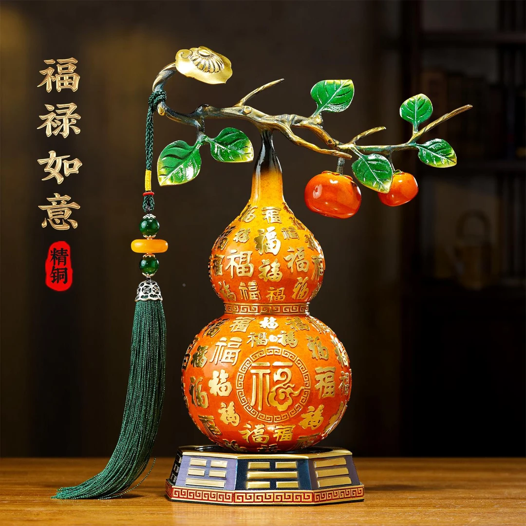 福禄如意黄铜葫芦摆件招财客厅玄关电视柜高档装饰品乔迁新居礼物