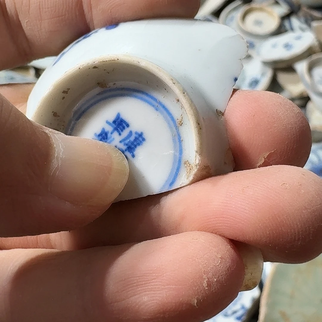 瓷片瓷片标本，顺丰包邮