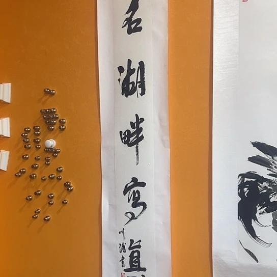 【闪购商品】国画嘉禾馆藏精品国画