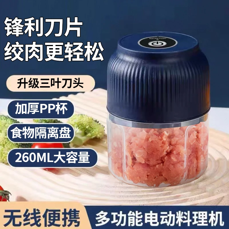 佐领君电动蒜蓉机无线打蒜器料理机全自动家用辅食机小型绞蒜