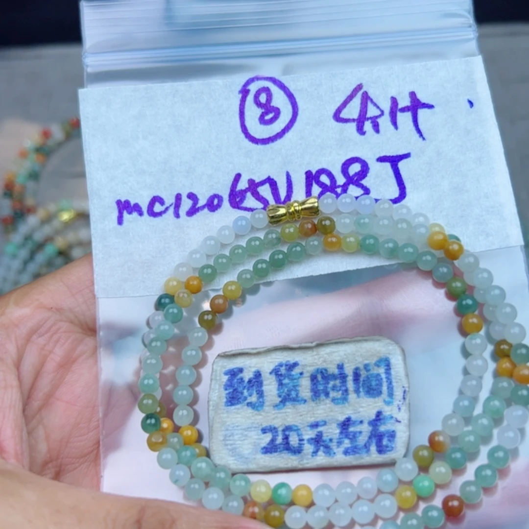 定制翡翠未镶嵌不退不换