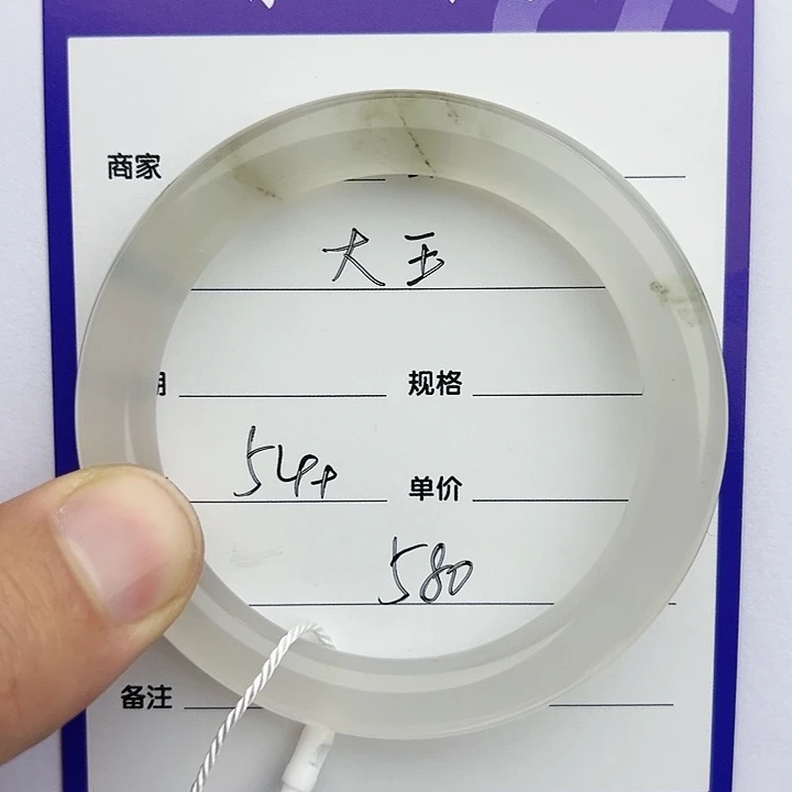 【闪购商品】石英质玉手镯未镶嵌大****山