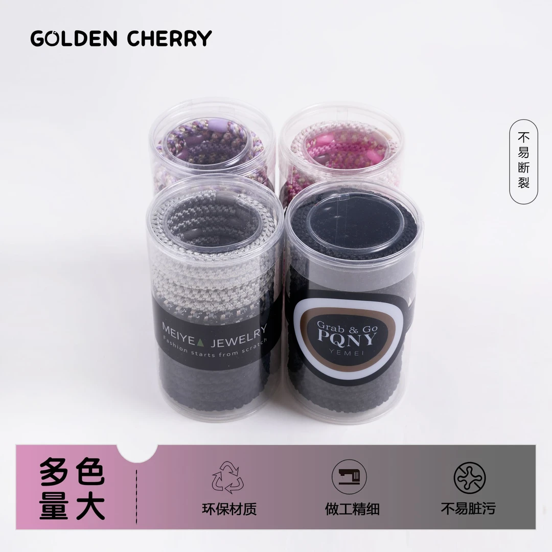 【金樱桃】小童彩色发绳(1盒15根)