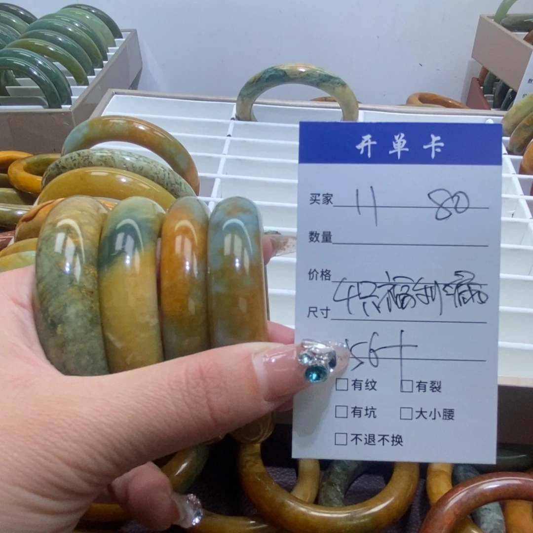 合金蛇纹石玉手镯小***