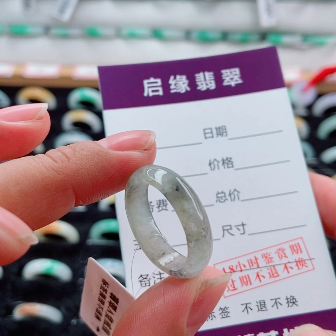 翡翠未镶嵌戒指圈口20