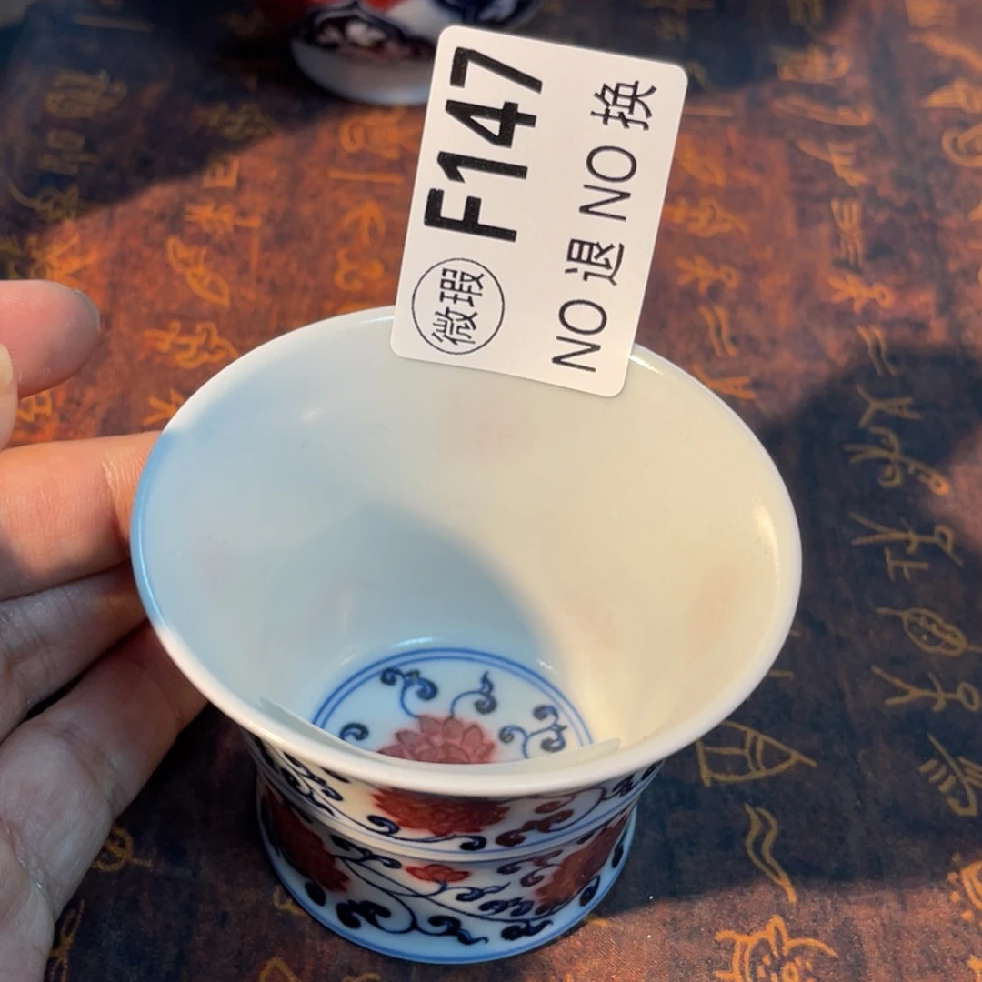 147 半月陶瓷半月陶瓷