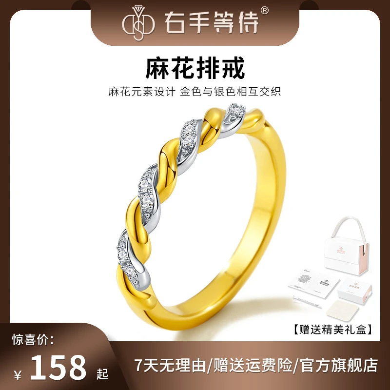 右手等待 925银合成锆石戒指 麻花排戒缠绕设计排戒
