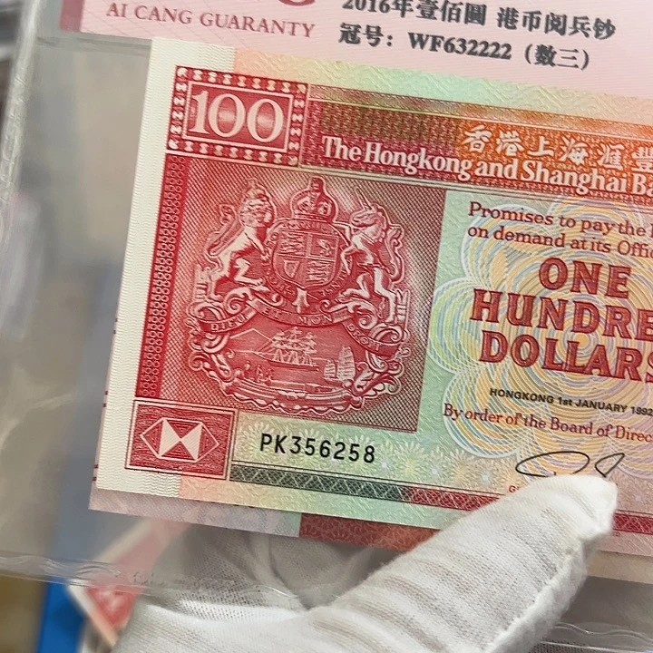 光***哥纸尾号258保真包邮包品