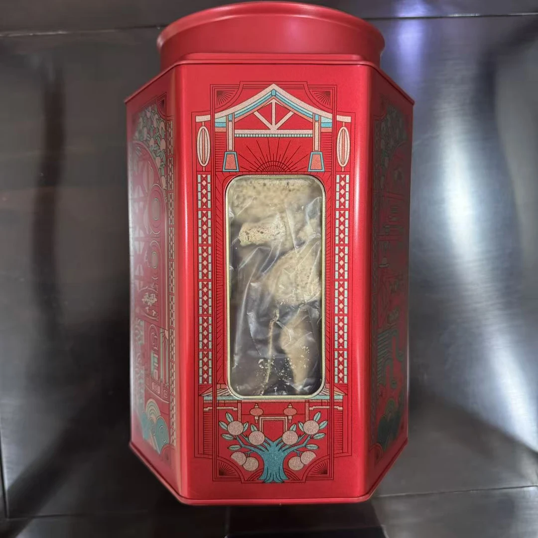 2019年天马陈皮  250g/罐  陈皮
