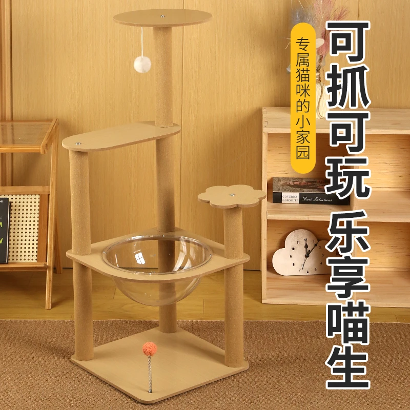 猫爬架小高层太空舱花朵一体耐磨耐抓麻绳猫抓柱