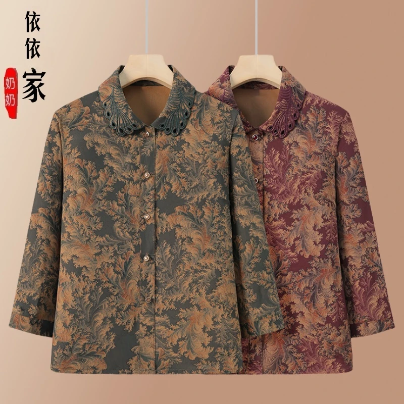 60岁70奶奶春装衬衫高档老人老太太春秋衣服中老年人妈妈上衣外套