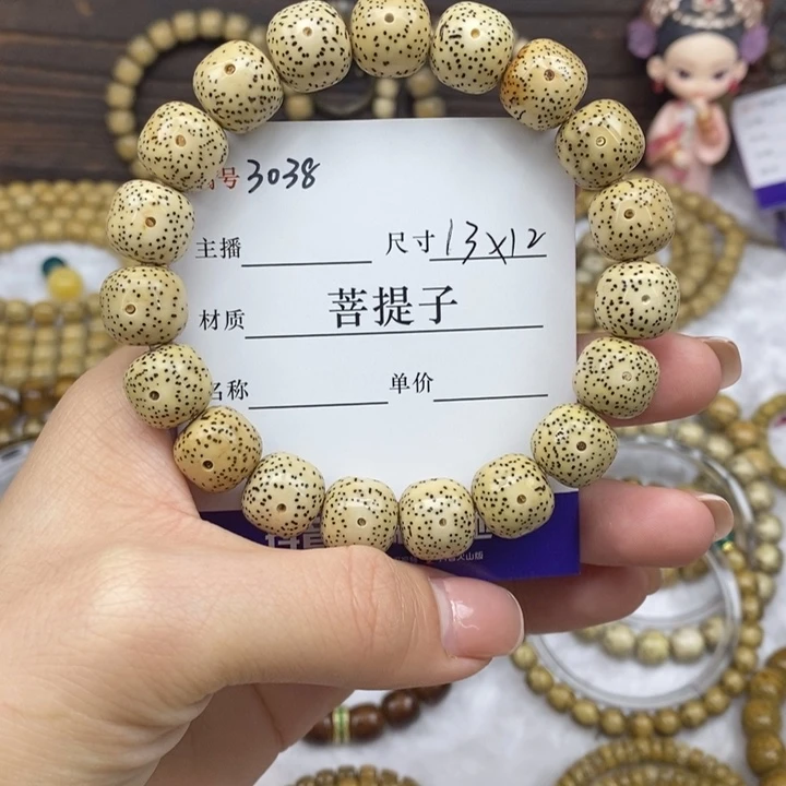 手串星月菩提13✖️12，3038