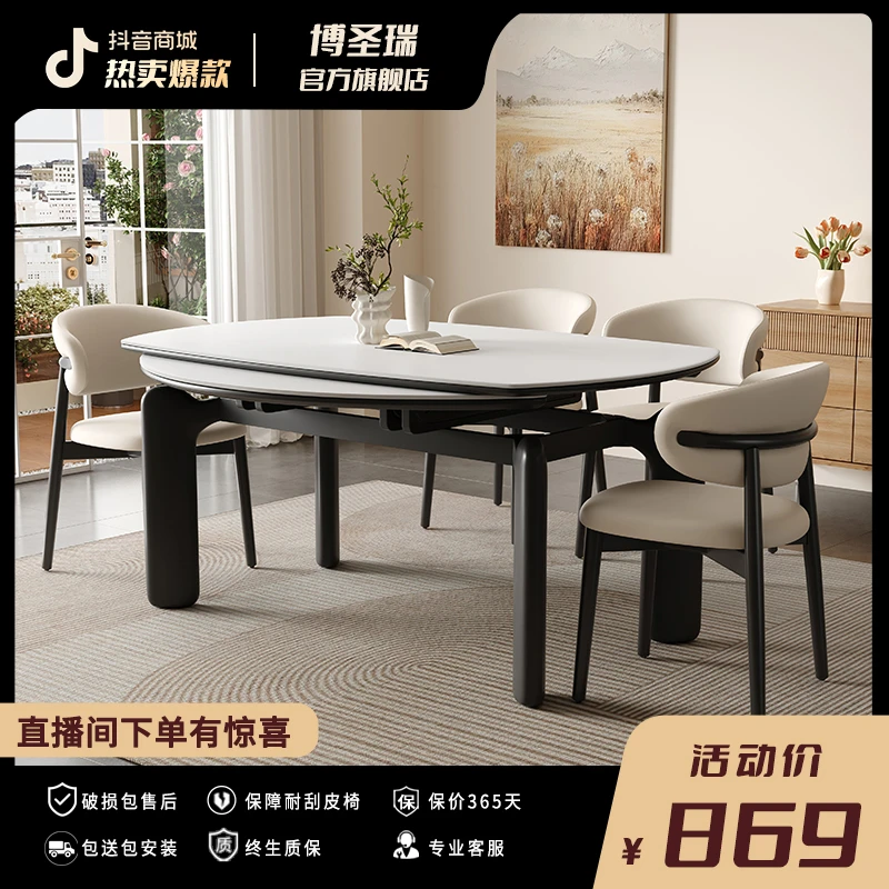 方圆两用全圆大象腿全实木简约餐桌家用饭桌子折叠岩板餐桌椅组合