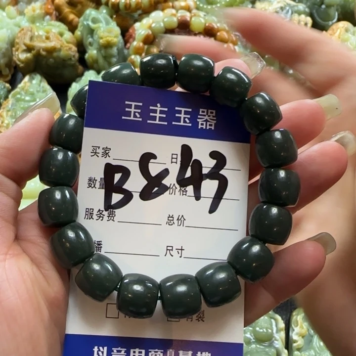 和田玉手串未镶嵌