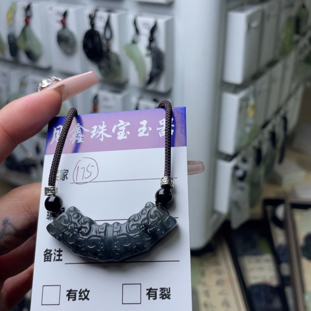 岫玉颈饰未镶嵌p**t玉横