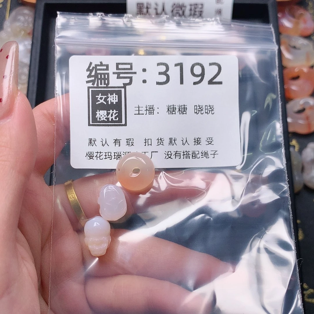 玛瑙/玉髓颈饰合金简*