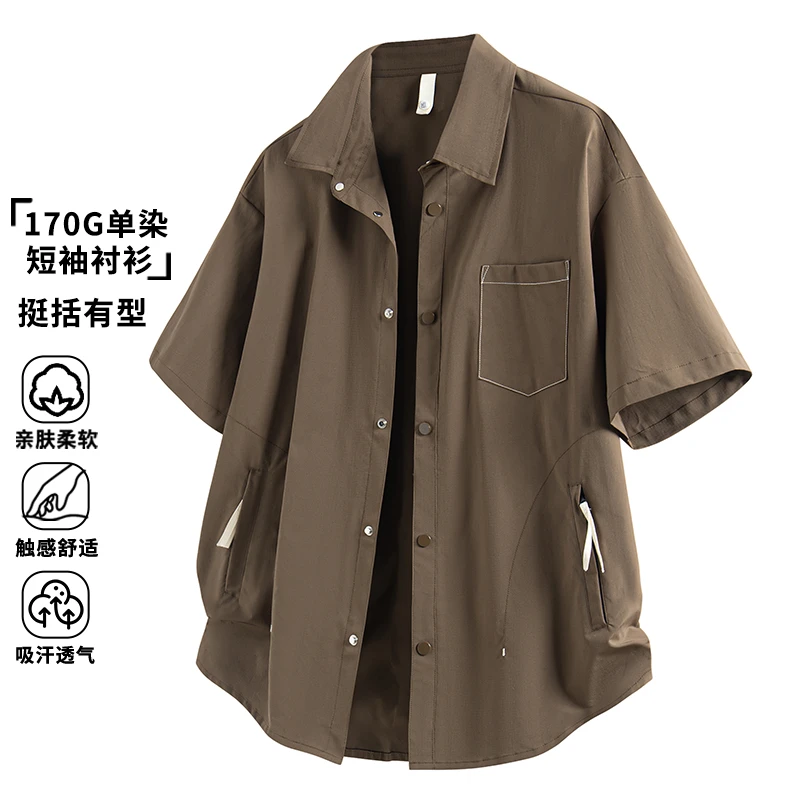 玛斯柏翻领工装短袖衬衫男士夏季新款美式潮牌痞帅宽松休闲衬衣服