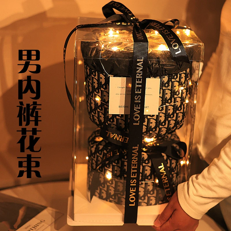 生日礼物送男生朋友实用小香风内裤花束仪式感男士情人节礼物