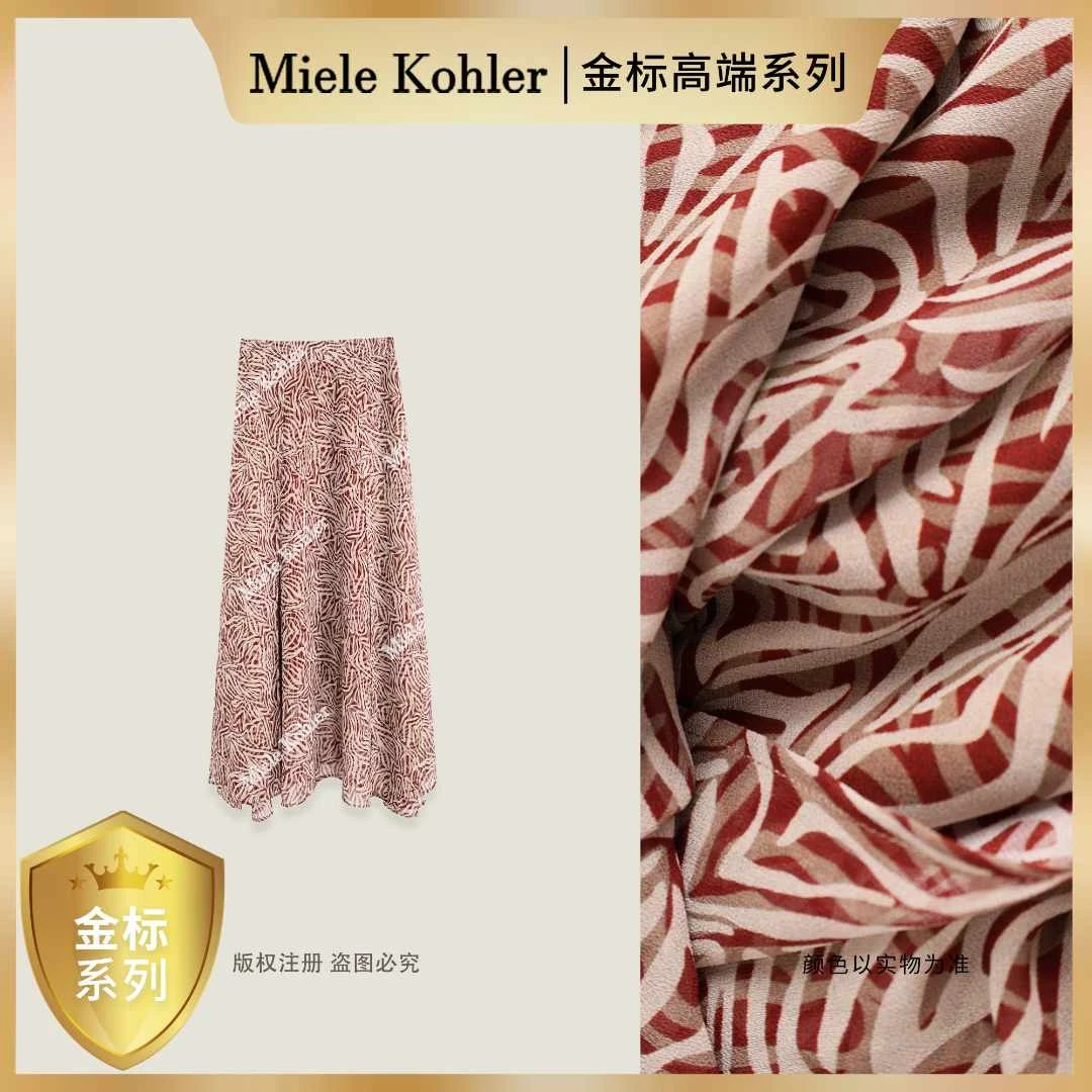 【金标高端系列】【绯沙溯流光】夏季高级感A字印花半身裙MKAX89093