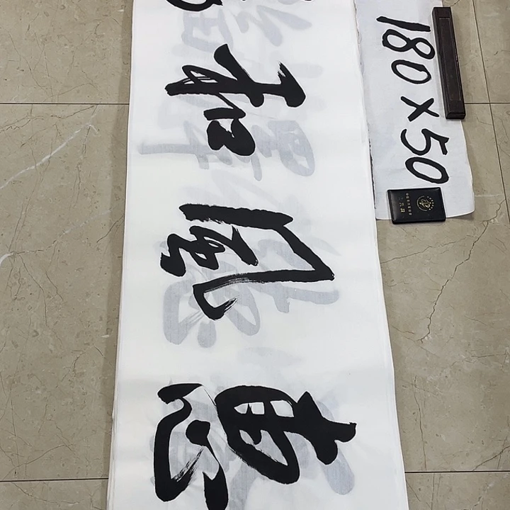 书法Lvqinzhenshufa