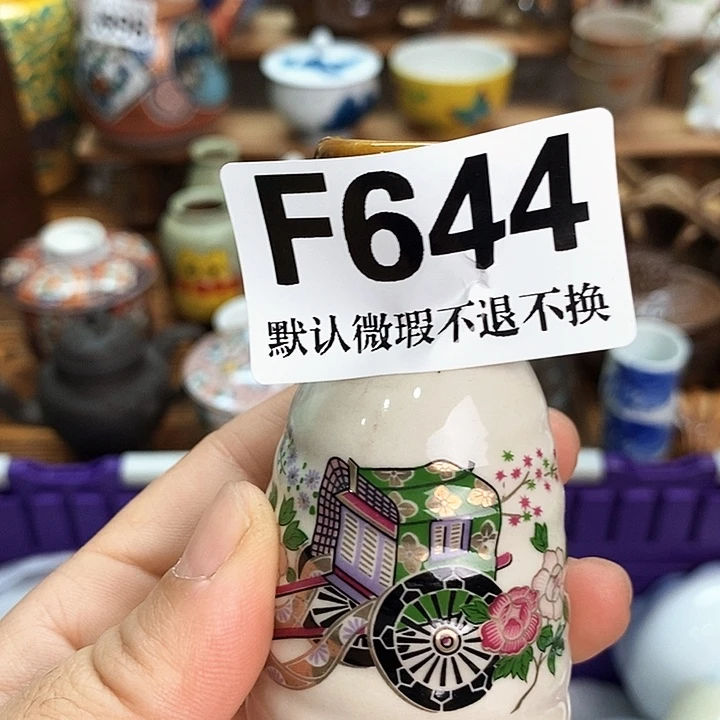 用***7新号开播全场满28包邮F644