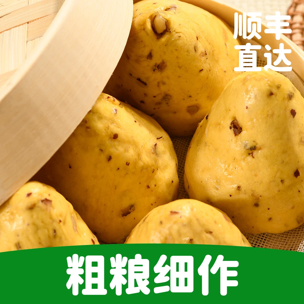 【健康粗粮】坚果杂粮窝窝头速冻非即食粗粮窝头营养早餐（6个*4袋）