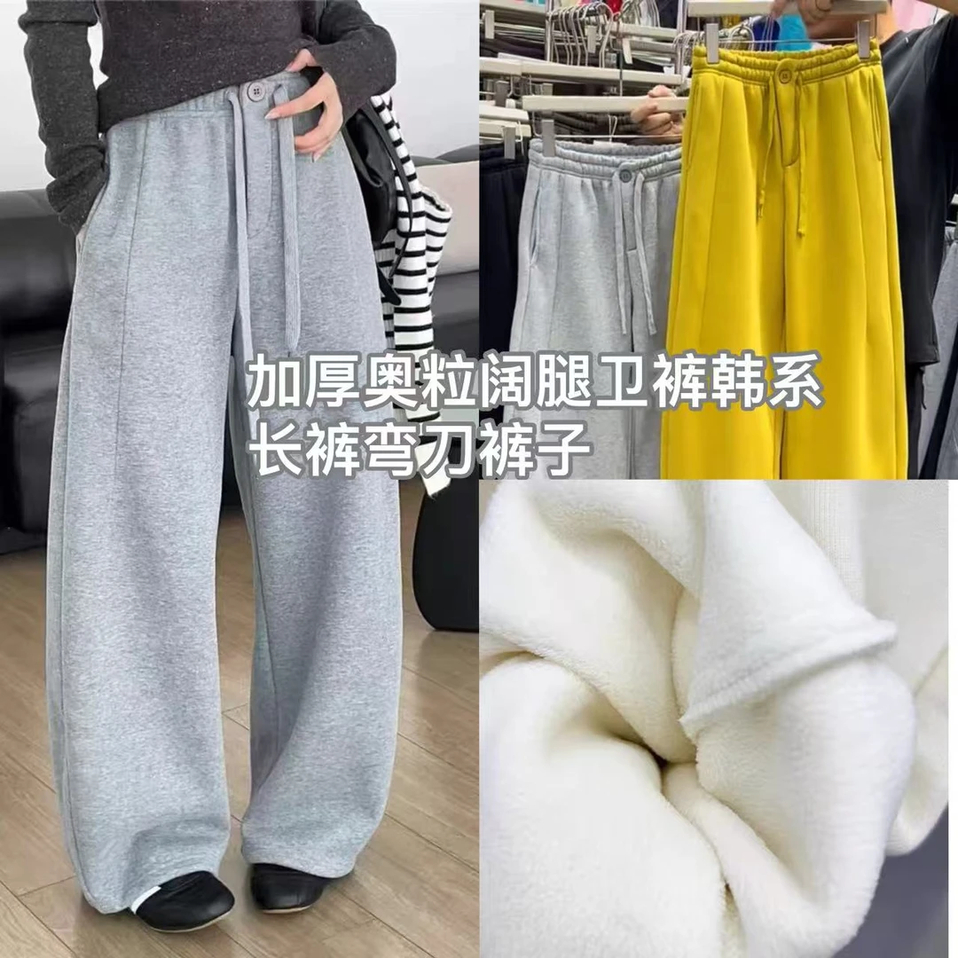 王永家~9903怕冷必拍/巨厚奥粒绒百搭两穿直筒微弯刀休闲裤