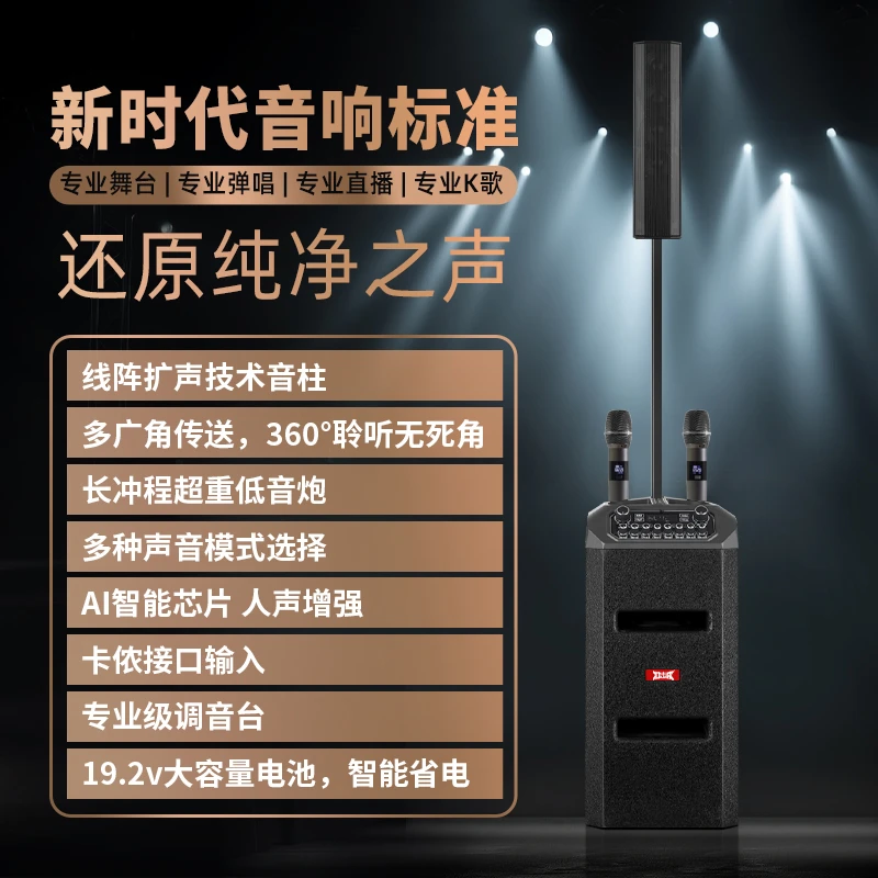 冲击波便携式K歌音箱专业唱歌一体机家庭娱乐K歌音响蓝牙音响