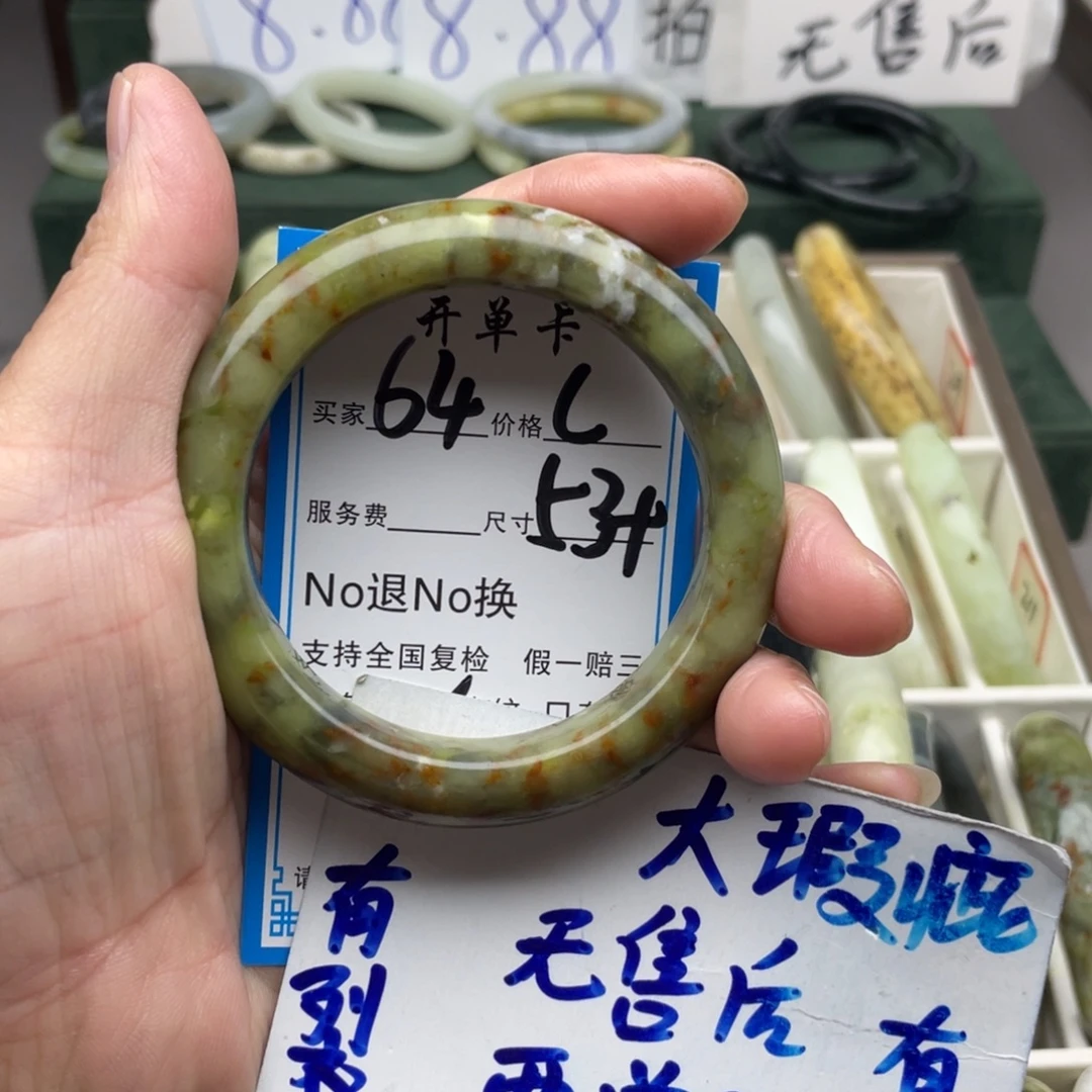 未镶嵌蛇纹石玉手镯