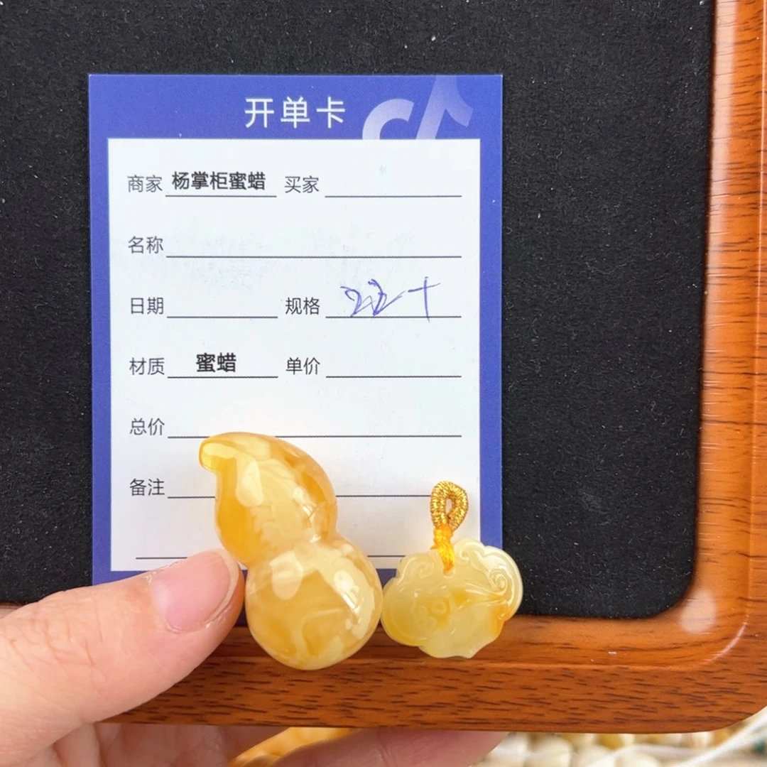 蜜蜡珠宝奇石未镶嵌M***e