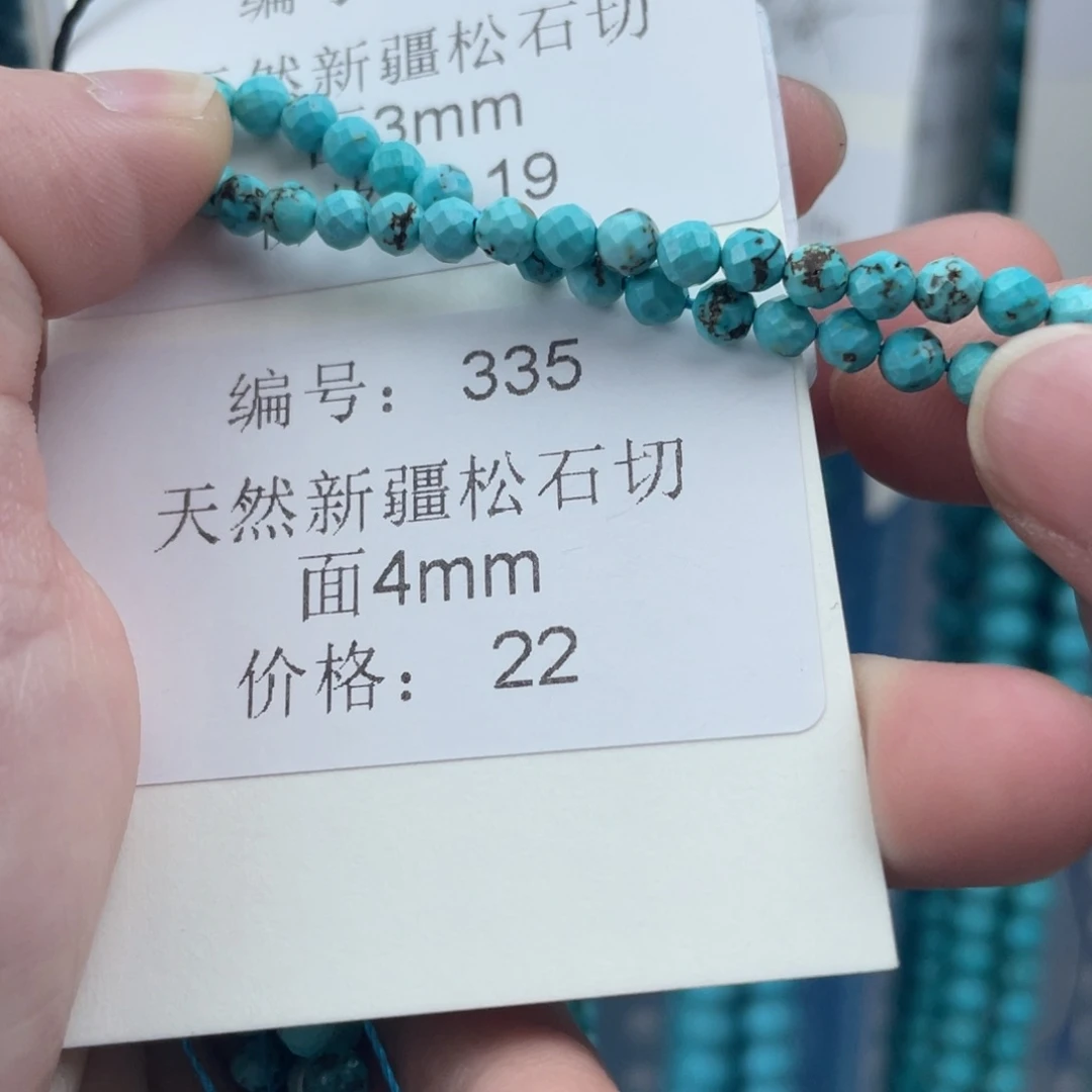 长石裸石未镶嵌编号335