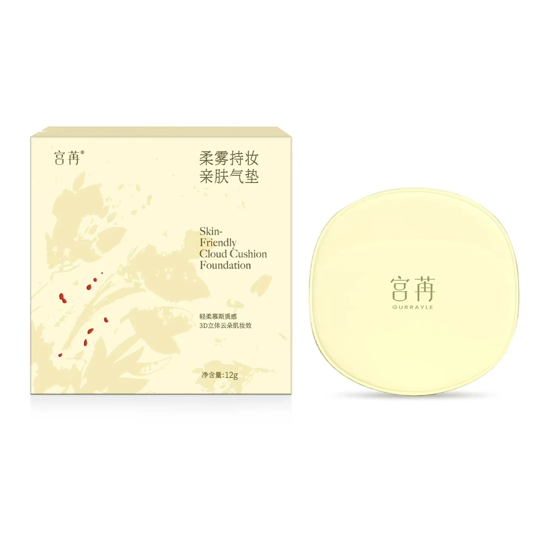 宫苒柔雾持妆亲肤气垫（象牙白）