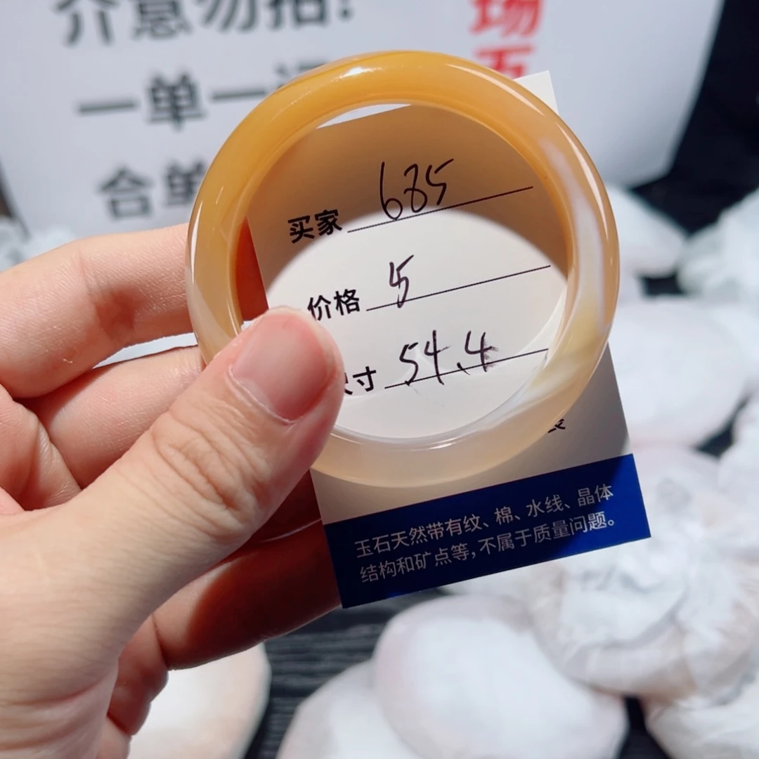玛瑙/玉髓手镯未镶嵌