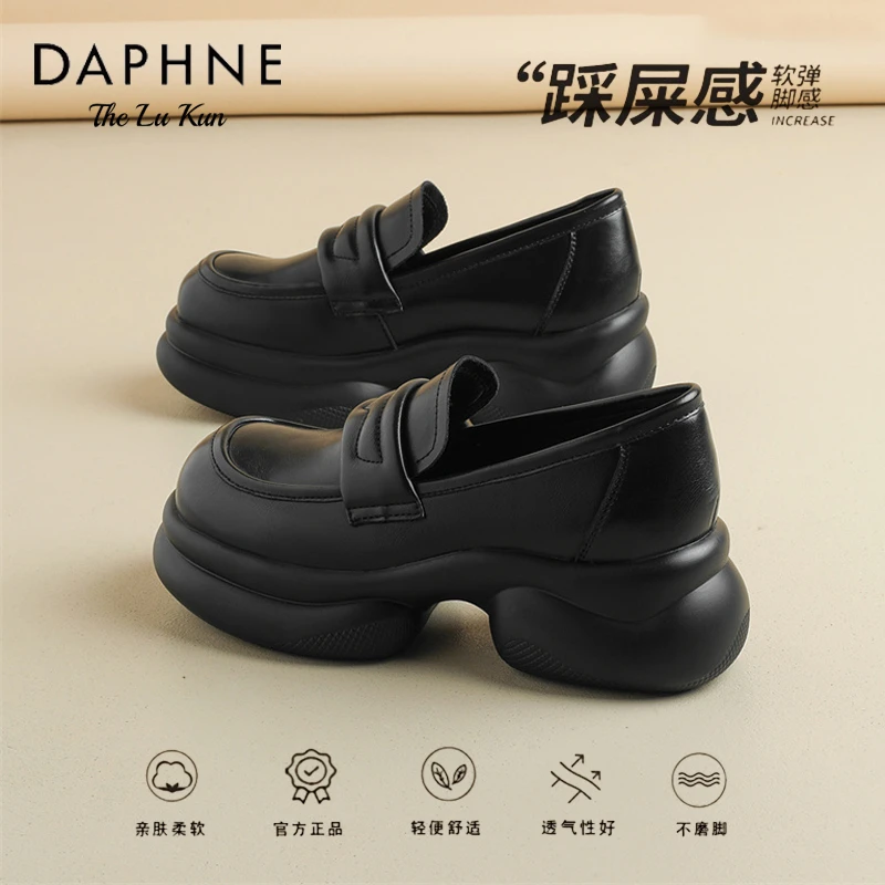 达芙妮松糕乐福鞋女鞋2025新款秋季厚底鞋子英伦风真皮黑色小皮鞋